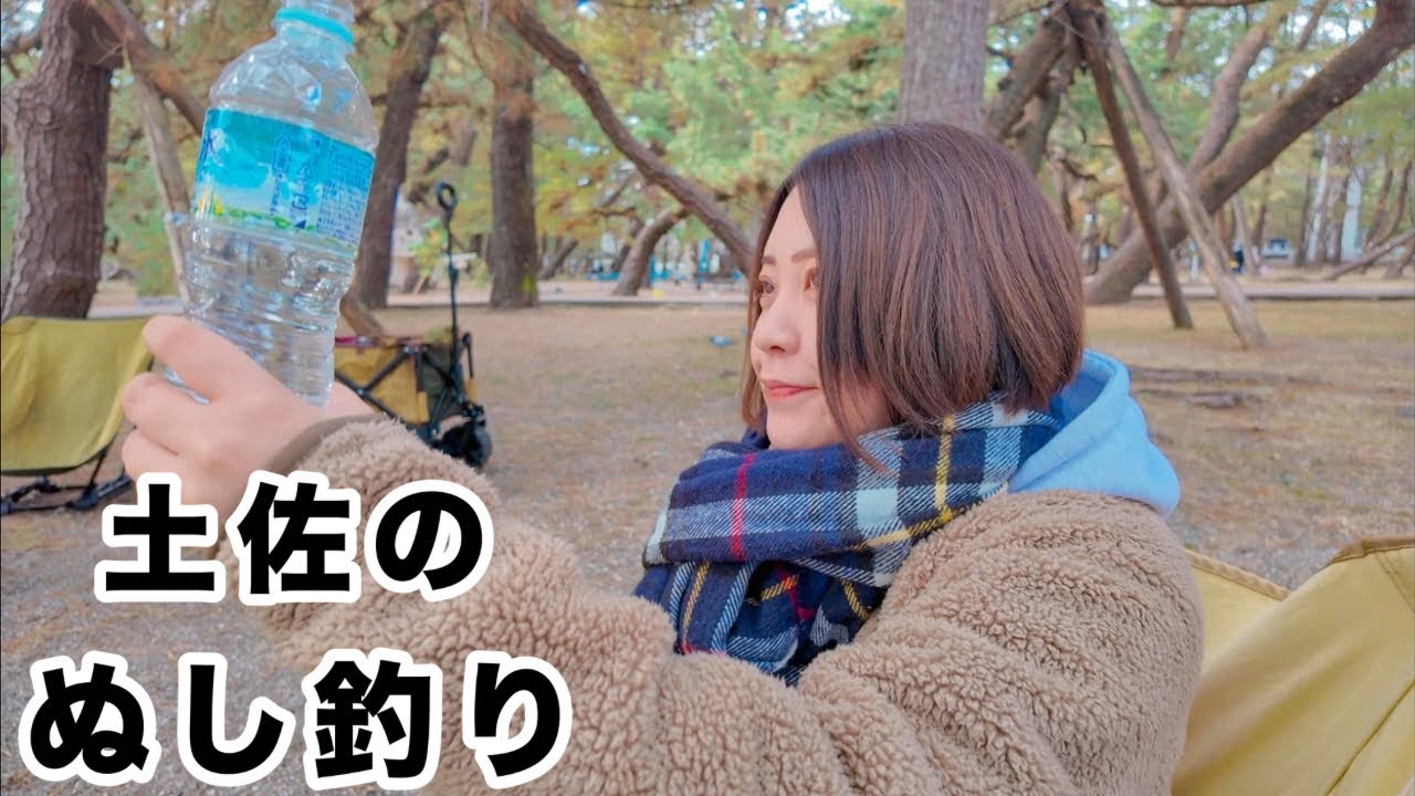 【爆笑寸劇】伊豆のぬし釣りさんスタイルでデイキャンプを楽しむ！