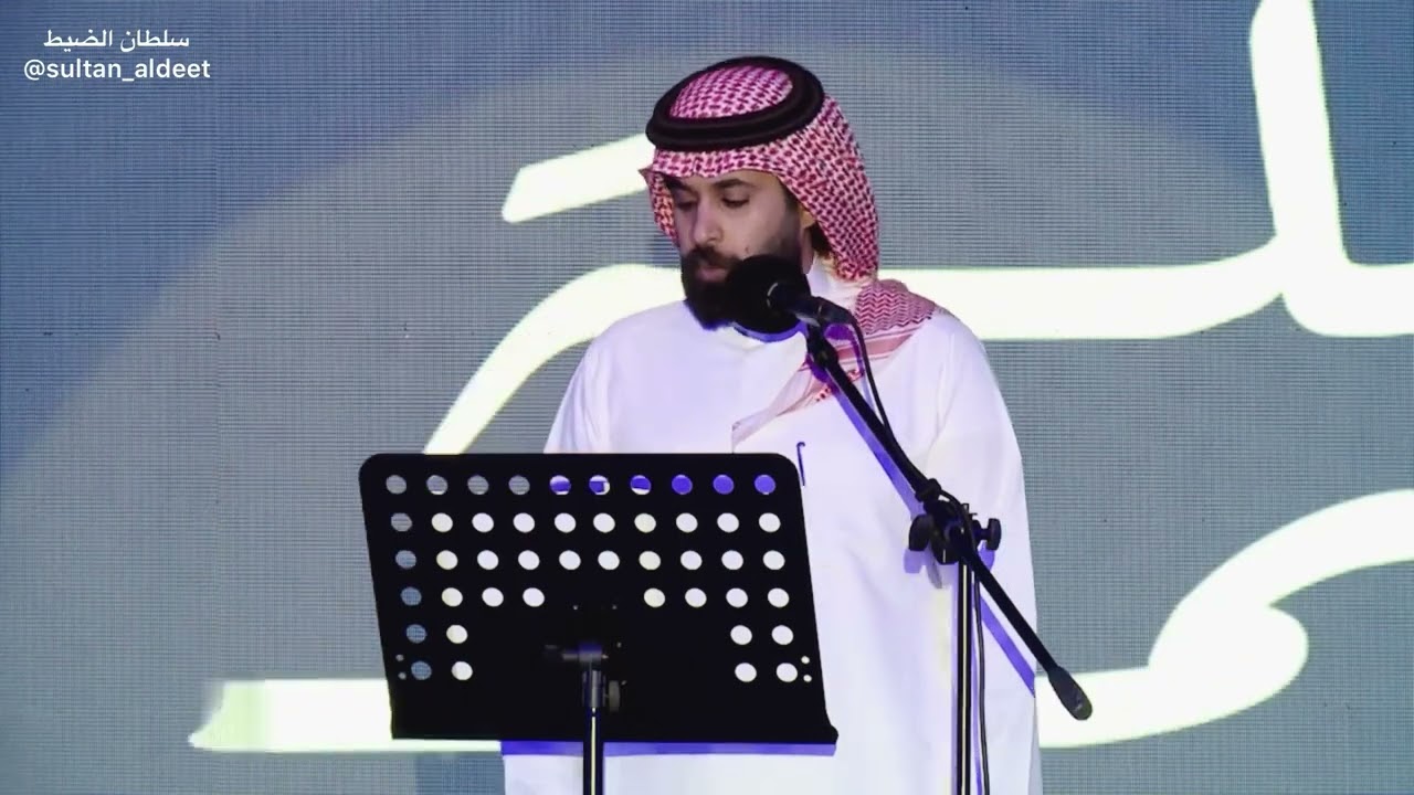 الربيع.. سلطان الضيط