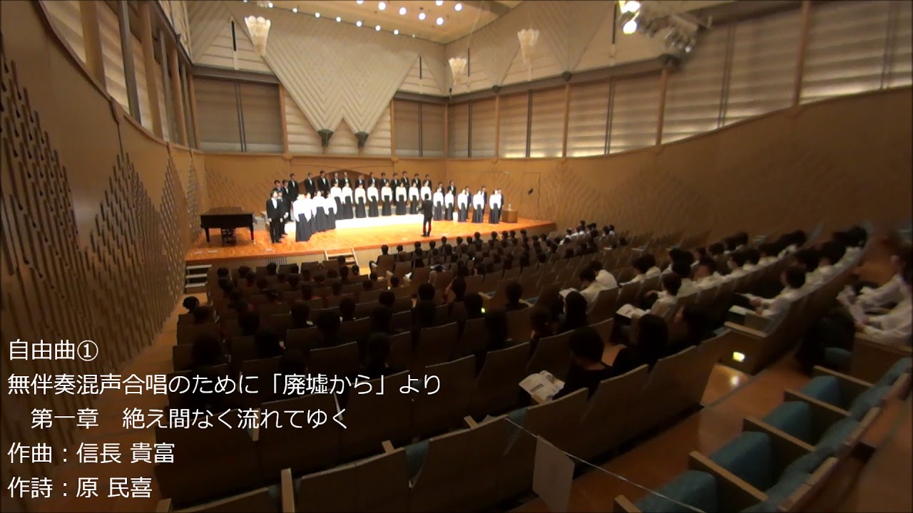 05 混声合唱団名古屋大学コール・グランツェ