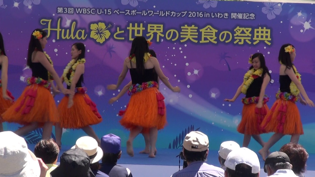 フラガール高校生 平商マハロハ 2016.7.30③