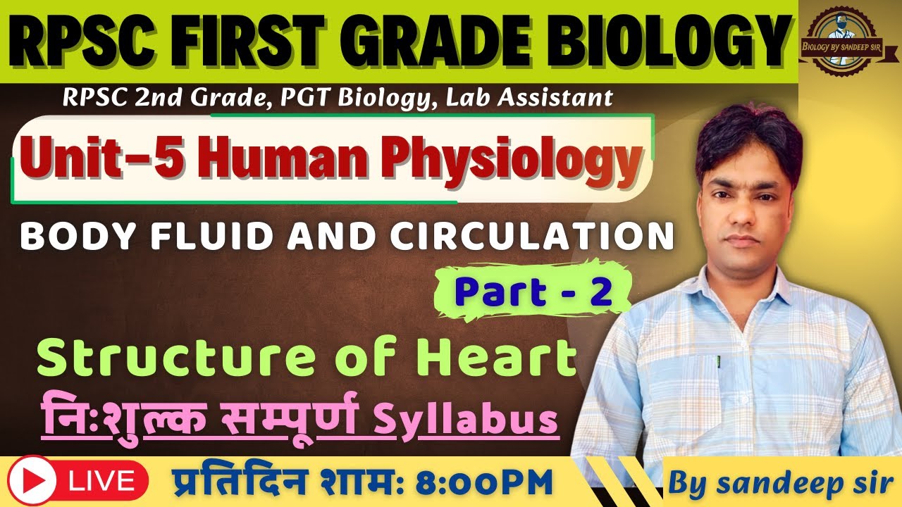RPSC 1st Grade Biology 2025 | UNIT - V | Human Physiology | Human Circulatory system part - 2