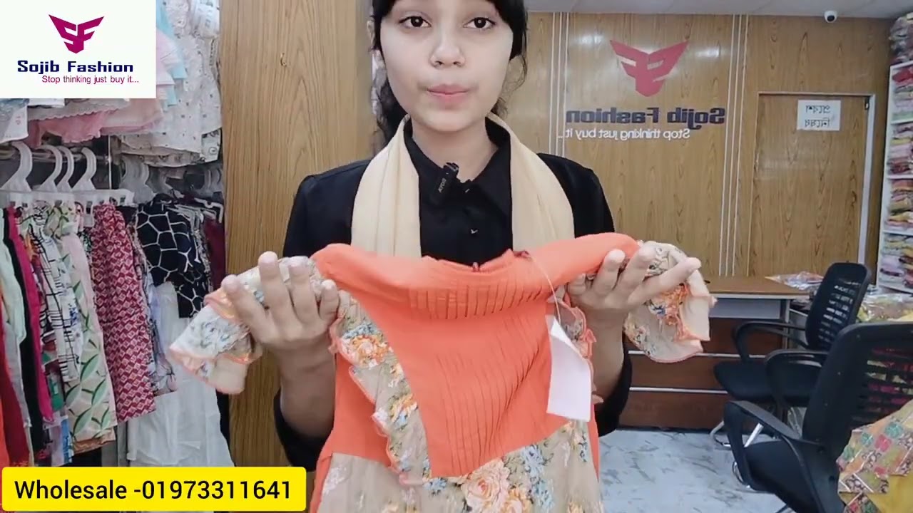 সজীব ফ্যাশন বাচ্চাদের পোশাকের একটি হোলসেল প্রতিষ্ঠান। বাচ্চাদের ড্রেস হোলসেলে  নিতে এখনই কল করুন 📞💥