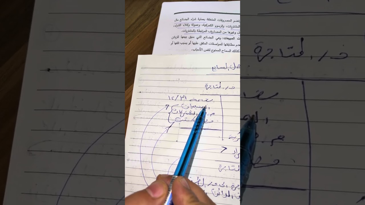 17 أيار، 2025