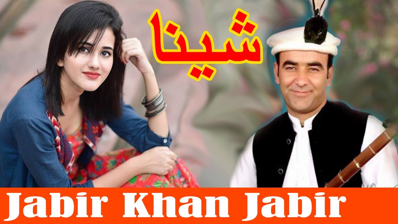 Shina Song Yadey Karey Khush Beyok Ga Ney Denin || Jabir Khan Jabir || Zafar Waqar Taj