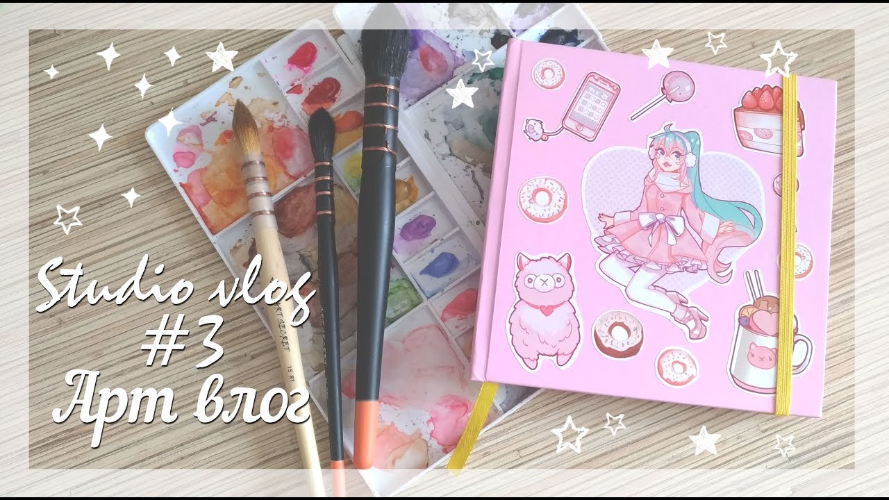 Studio vlog #3| New sketchbook, brushes and comics
