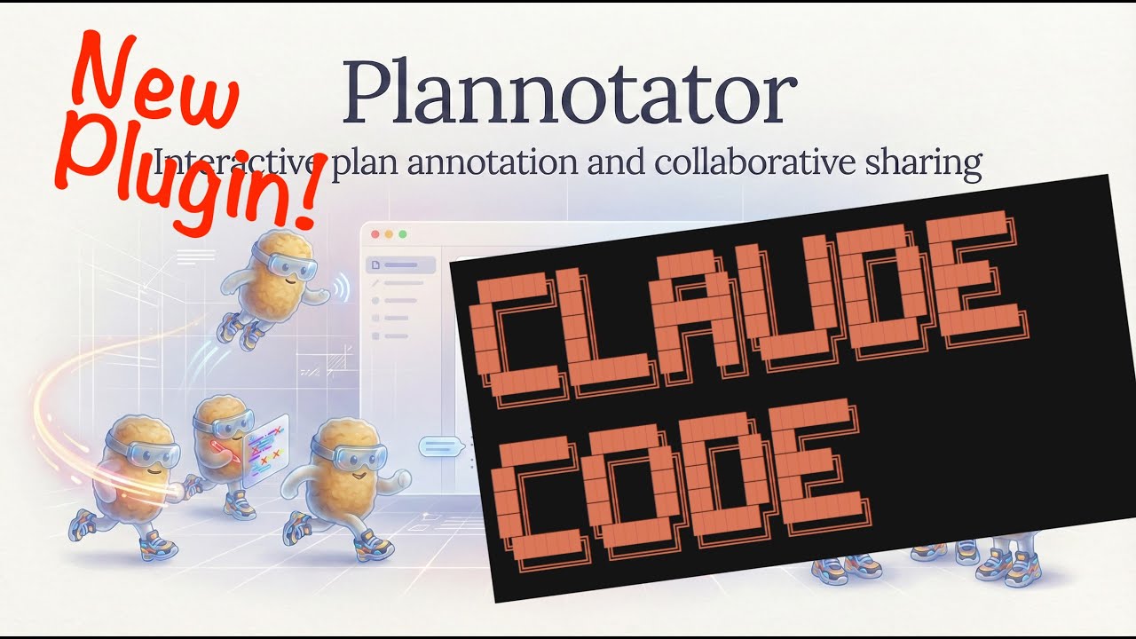 Claude Code Plan Mode Plugin - Plannotator