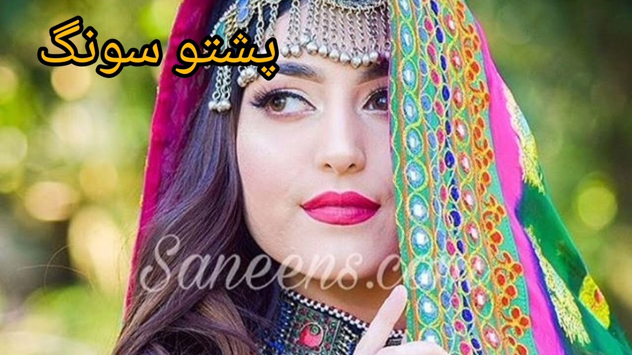 Da Zra Awaz – Beautiful Pashto Song | New Pashto Song 2026