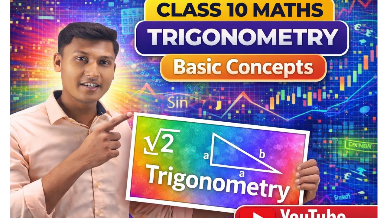 त्रिकोणमिति | Trigonometry | Class 10 Math Chapter 8 Trigonometry | 10th Math Chapter 8 Bihar Board 