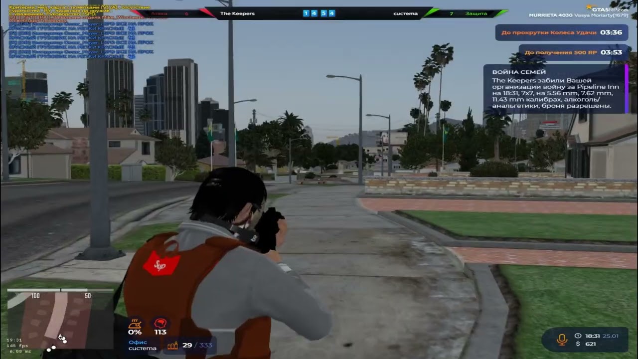 я курю дерьмо и смотрю яна топлес @GTA5RP