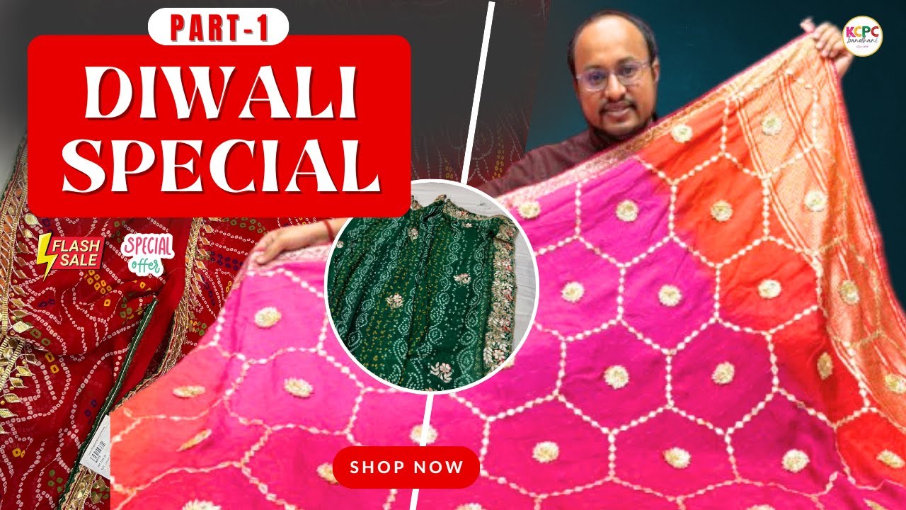 🔥 2024 की दिवाली को बनाएं खास ,नई साड़ियों और शानदार छूट के साथ।