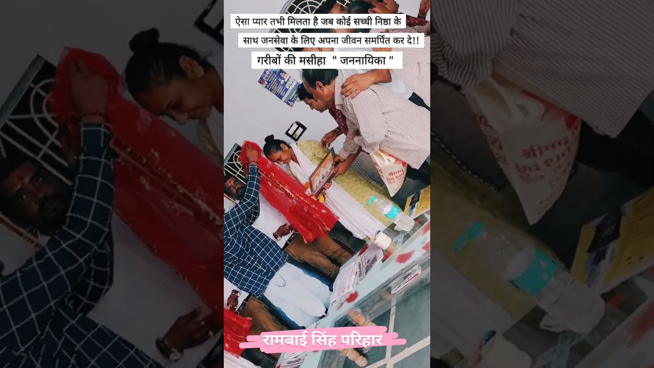 Mla Rambai singh parihar #shorts