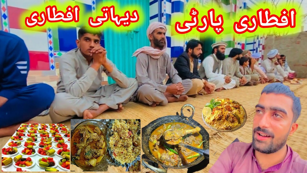 Iftar At Mosque With Villagers | مسجد میں گاؤں والوں کے ساتھ افطاری🤤