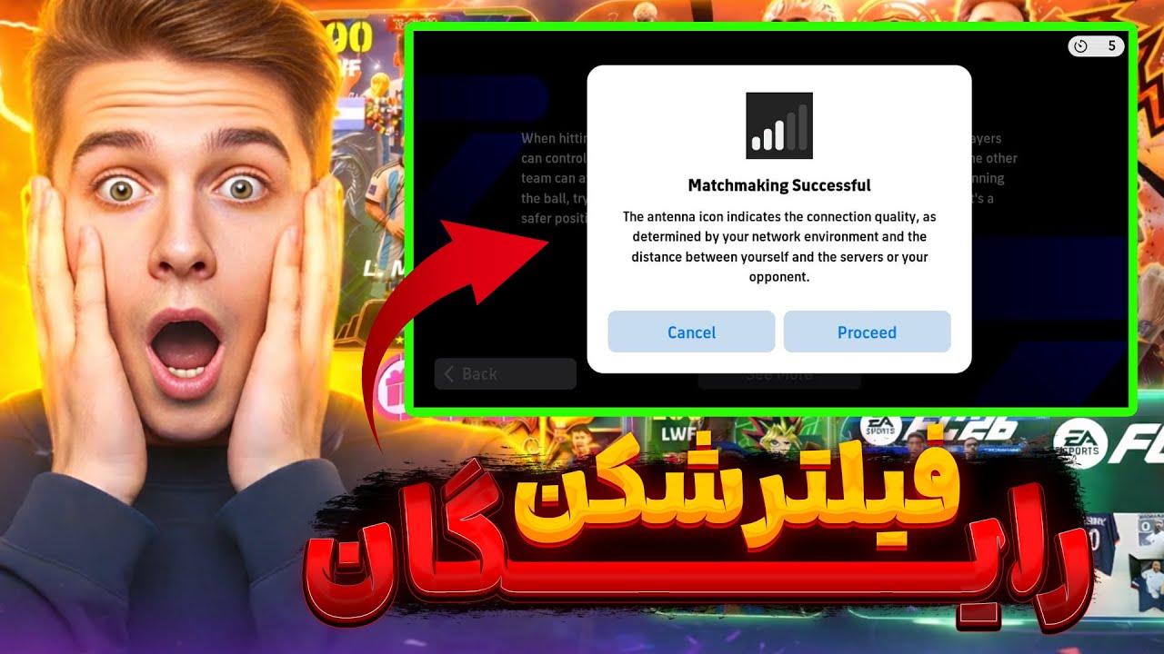 با این فیلترشکن آنلاین بازی کن بدون لگ و دیلی تضمینی | بهترین فیلترشکن رایگان برای دیوژن