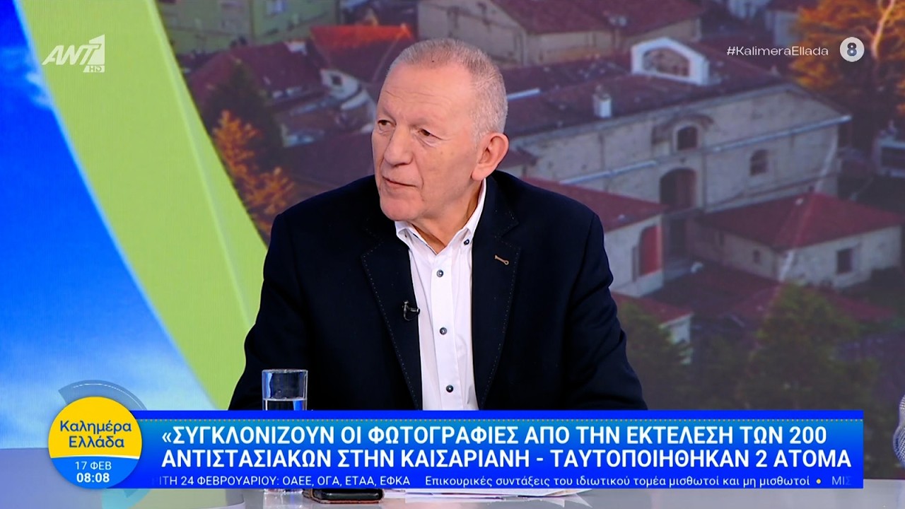 Οι φωτογραφίες των «200» δείχνουν τη λεβεντιά των κομμουνιστών που πήγαιναν στον θάνατο τραγουδώντας