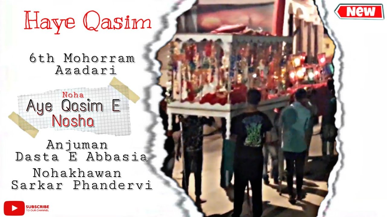Aye Qasim E Nosha : Anjuman Dasta E Abbasia : 2019/1441 : PSA