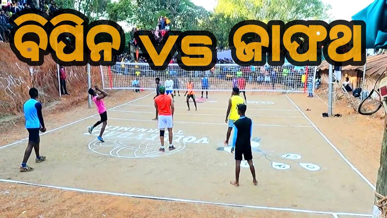 Dhaba Volleyball | Volleyball Tournament in Koraput District | Nabarangpur vs Bajarang volleyball