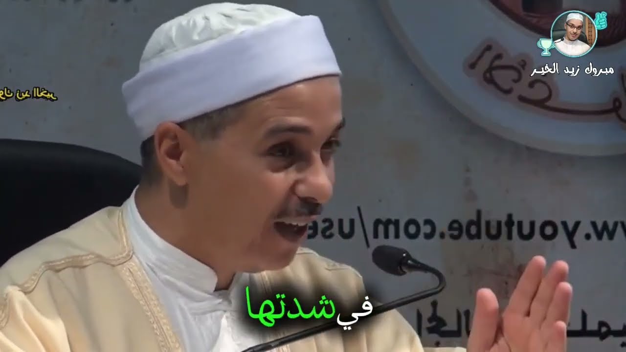 قال لا يرون فيها شمس ولا زمهريرا اذا قلنا بان الجنة هذا لا يرون فيها شمس ولا زمهريرا معناه مبروك زيد