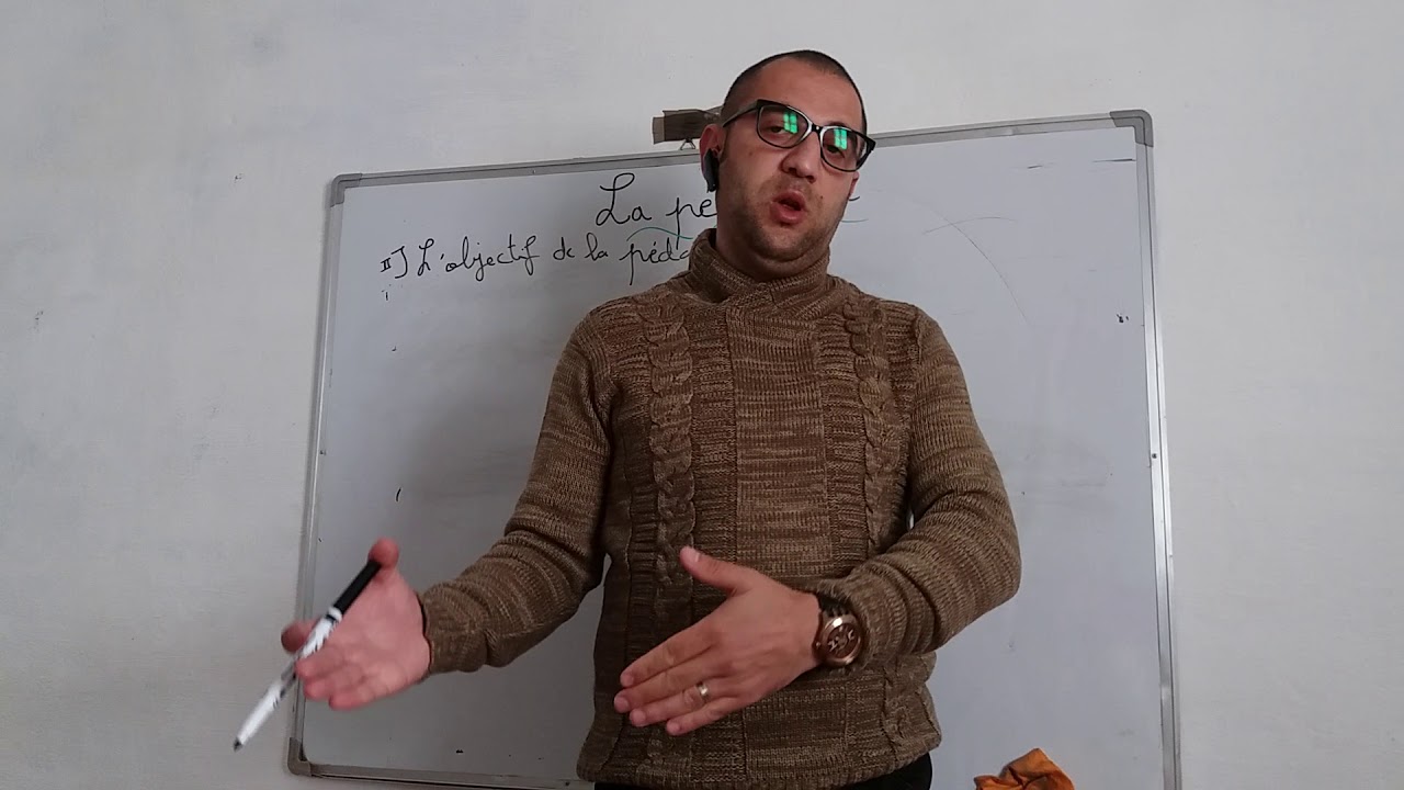 La pédagogie
