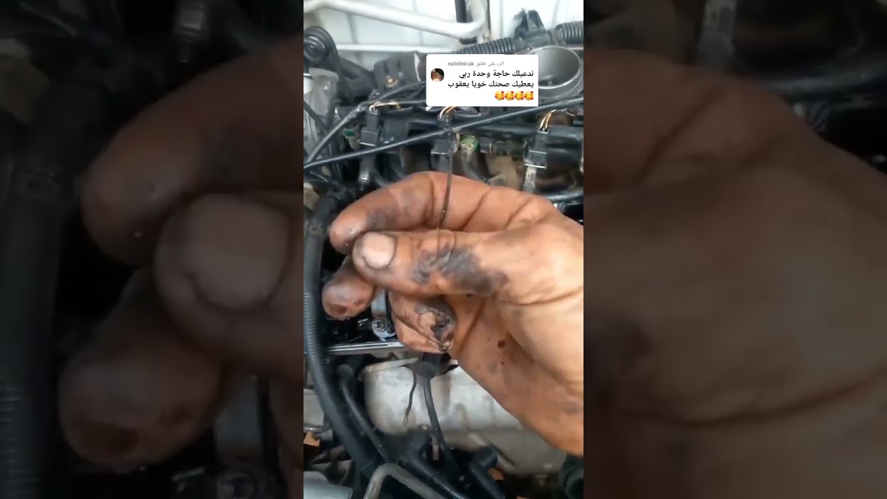 استهلاك الوقود مبالغ فيه +اهتزاز المحرك في المطبات +اشتعال لمبة الزيت في #السيارة ؟ #لاحظ_شرف_راقب 