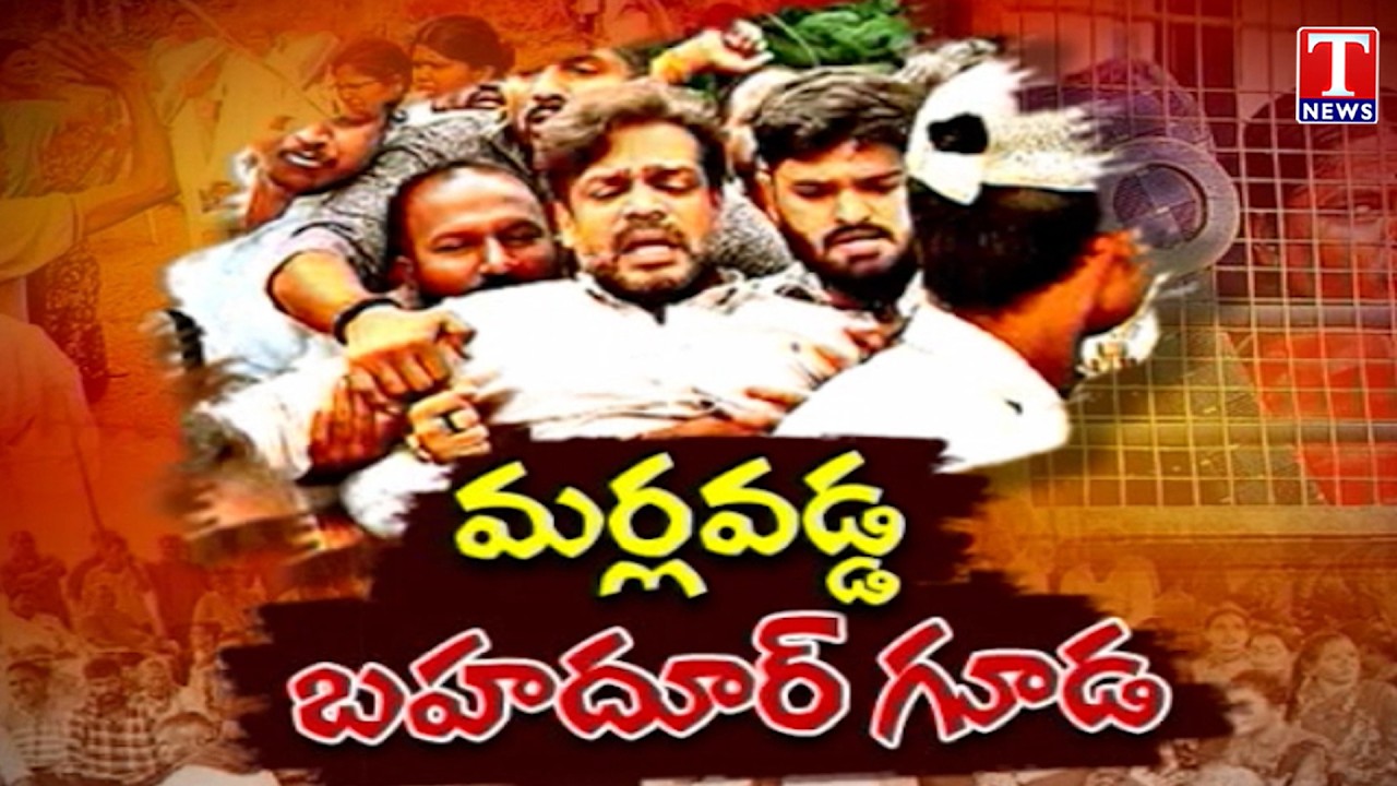 Bahadurguda Farmers Protest | 
