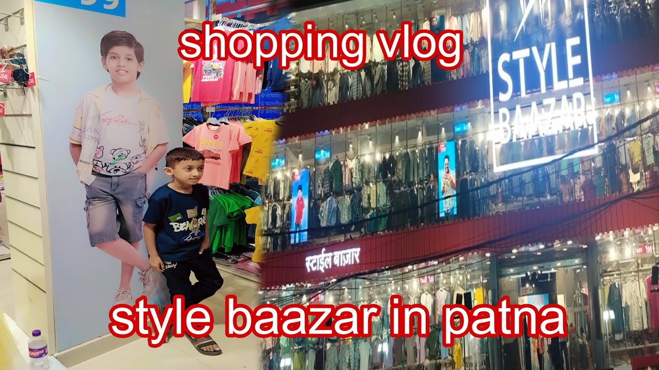 Style baazar in patna 🛍️|| summer collection for kids shoping 🛍️|| shoping vlog @firdousdailyvlogs