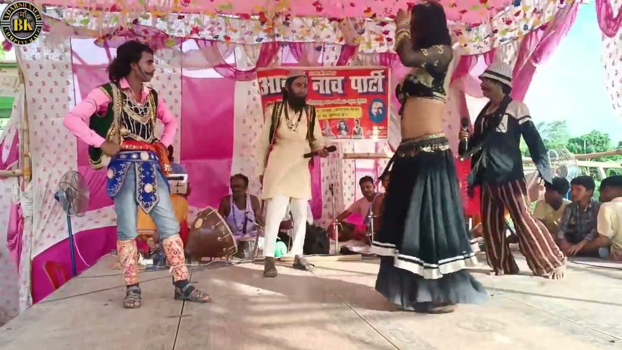 🔥रुदल हरण शोभा कुमारी के पागलपन भाग:-लास्ट🔥आदर्श नाच पार्टी ग्राम मौजी, जिला बेगूसराय 🙏🌹🙏♥️😁😄😁😆