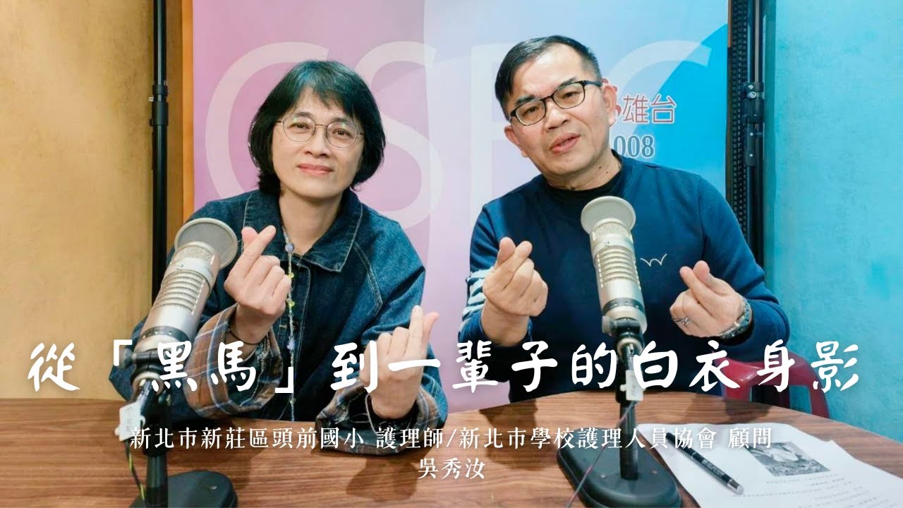 她從倒數一路跑到最前面｜一位護理師，風雨無阻的真實人生