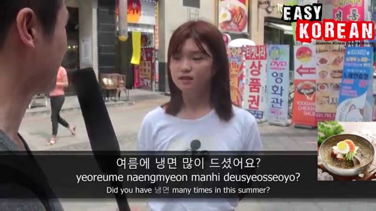 Easy Korean 2 - Summer