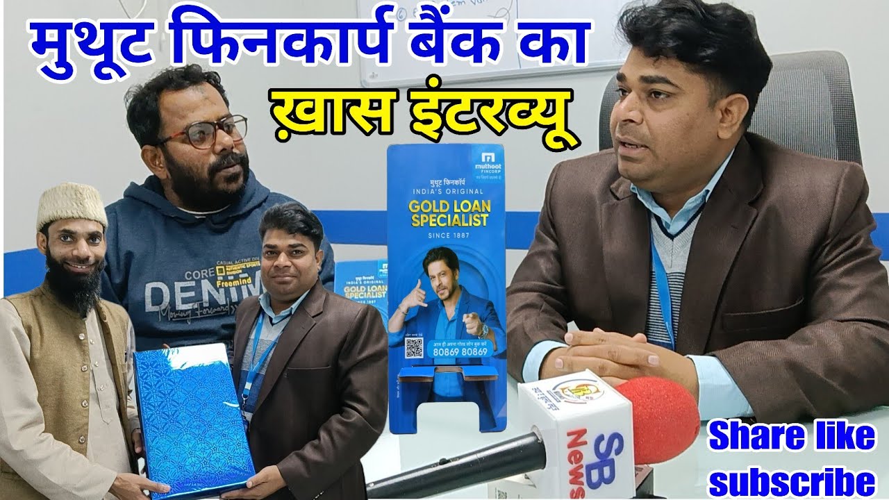 #शाहजहांपुर