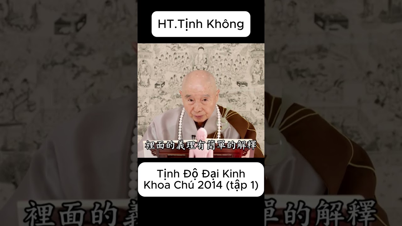 Tịnh Độ Đai Kinh Khoa Chú, tập 1 (mobile) | Lão Pháp Sư Tịnh Không