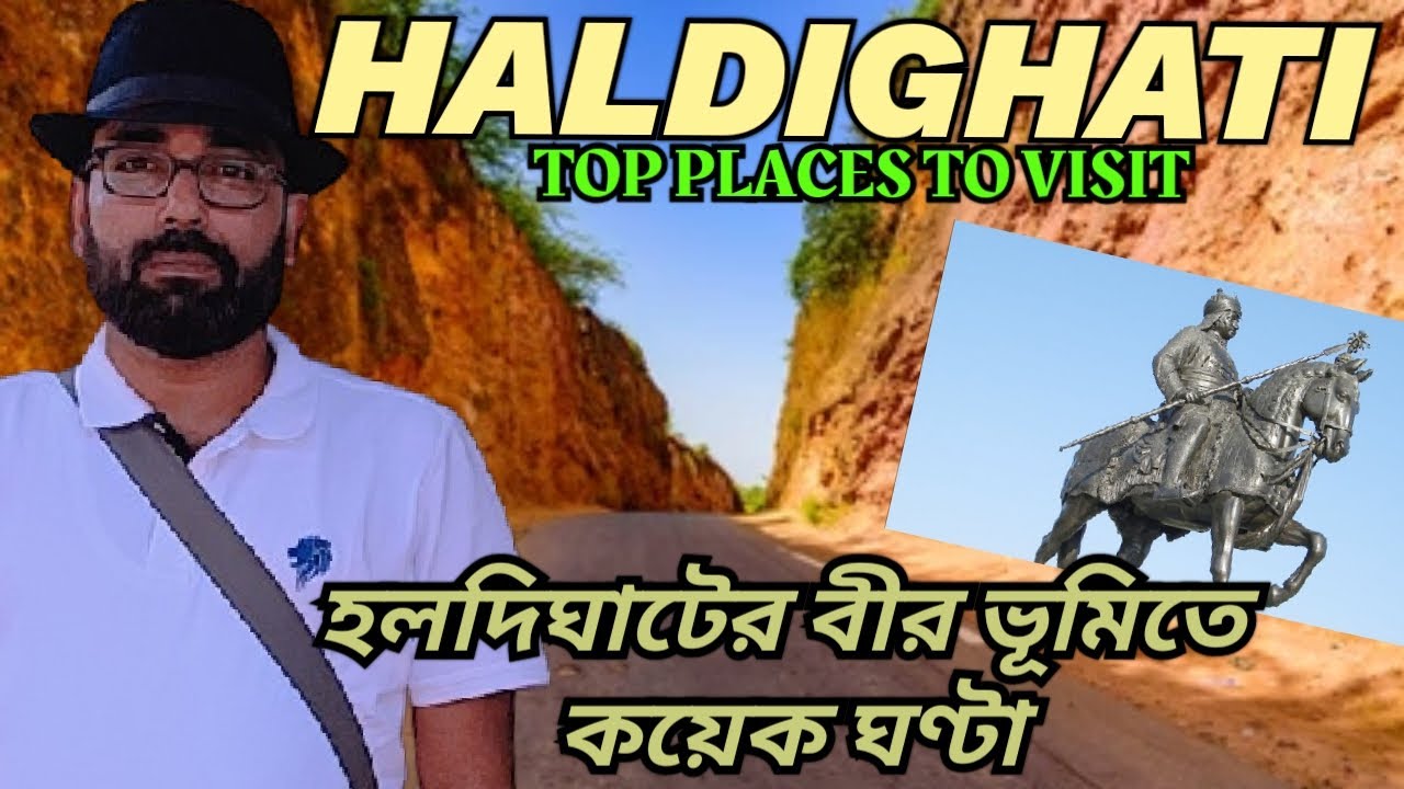 Haldighati, Rajasthan I The Land of Sacrifices I Top Places to Visit I হলদিঘাটের কিছু ঐতিহাসিক স্থান