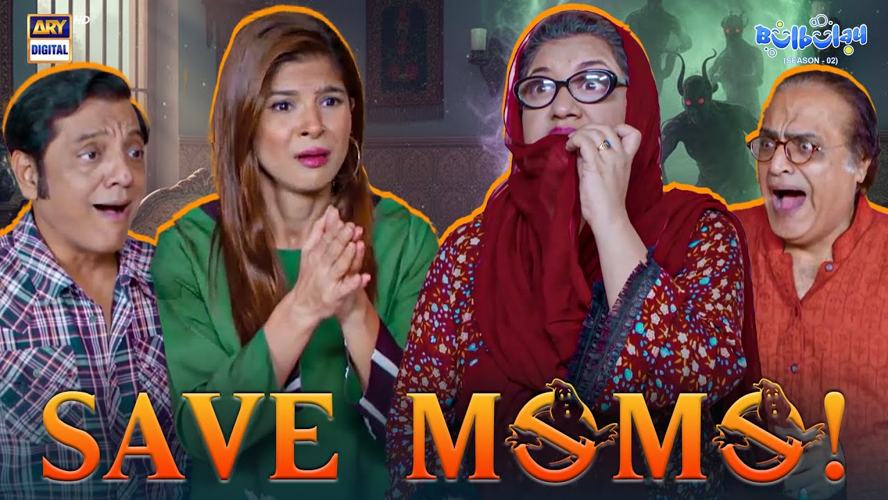 Momo Kidnapped by Jinn? 😱😨👻 | Comedy | Khoobsurat | Bulbulay S2