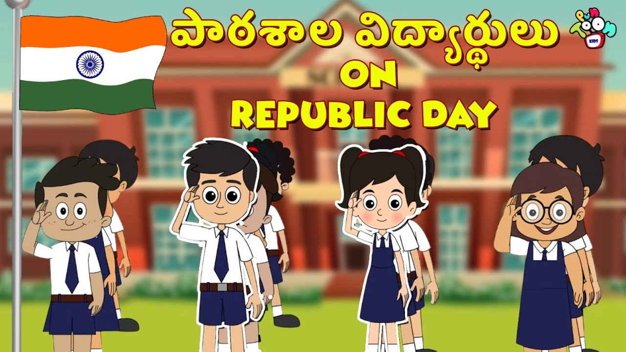 పాఠశాల విద్యార్థులు on Republic Day | Fun and Game | Telugu Kathalu | Moral Stories | Puntoon Kids