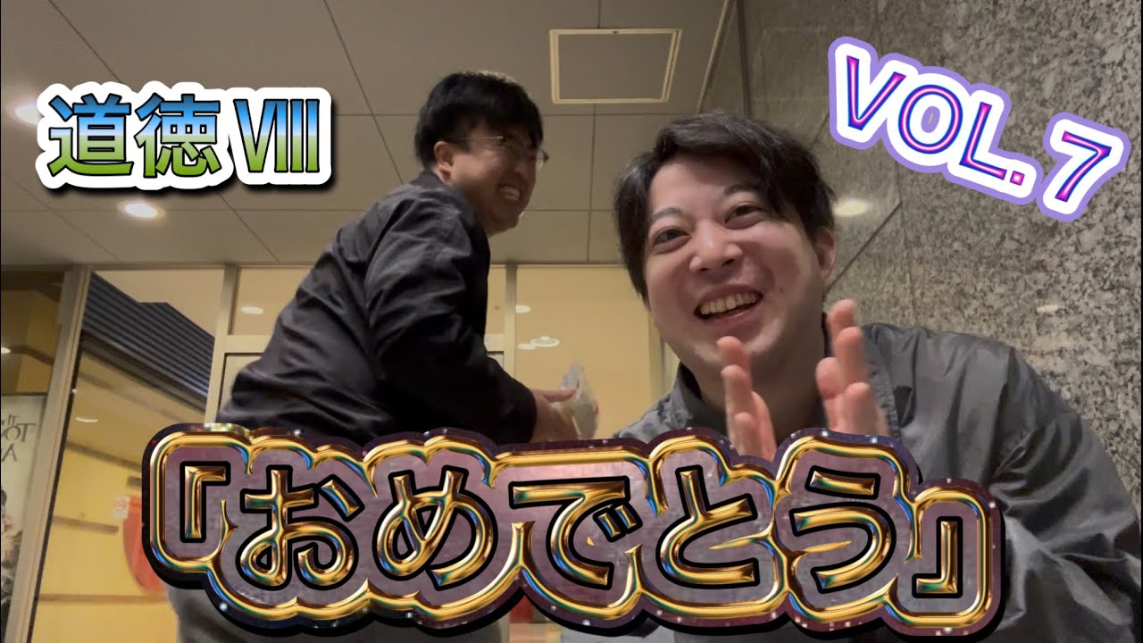 オッパショ石のダラっと話に花 VOL.7