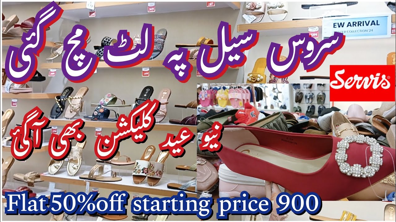 Servis shoes flat 💝50% Sale || Servis shoes  Eid collection 💞 Hina Ali vilog