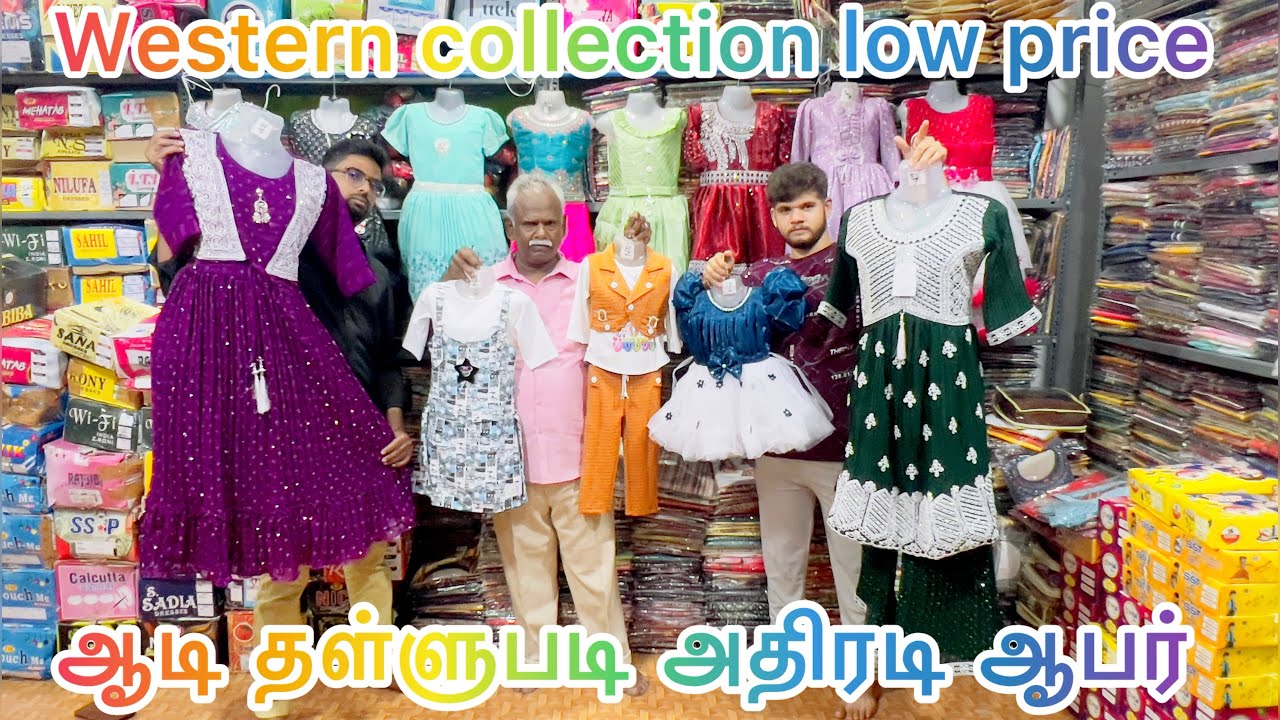 ஆடி தள்ளுபடி அதிரடி ஆபர்✨-|AB GARMENTS| |ERODE| |WHOLESALE|