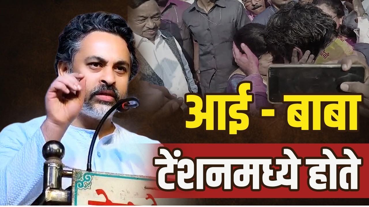पराभवाने अंत होणार नाही | आ. निलेश राणेंनी दिलेला निवडणुकीत शब्द |  MLA Nilesh Rane