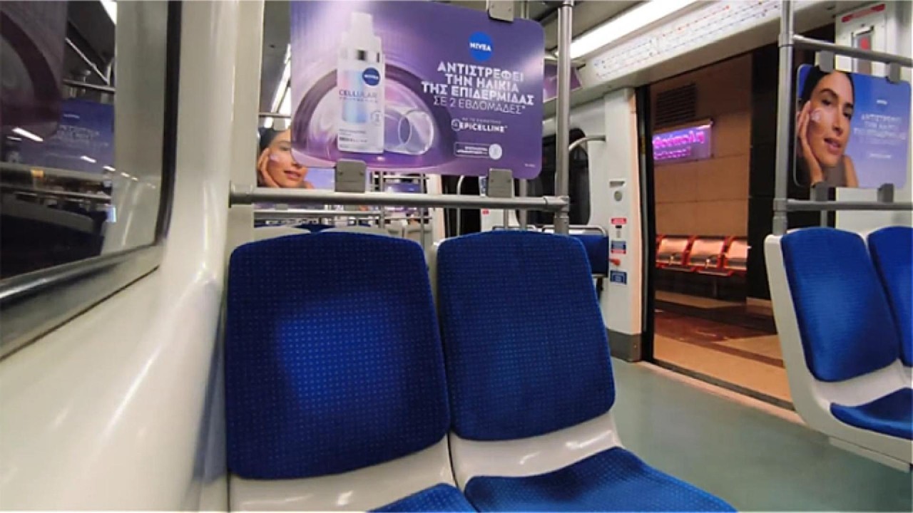 Athens Metro 2026 From Anthopouli  To Helliniko
