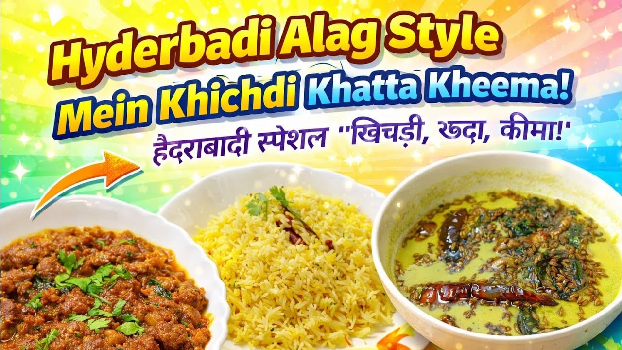 Hyderabadi Alag Style Mein Khichdi  Khatta Kheema,हैदराबादी स्पेशल 