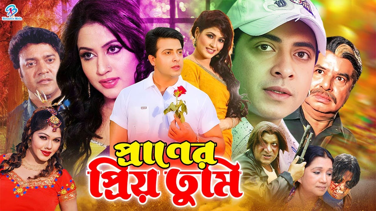 Praner Priyo Tumi | প্রাণের প্রিয় তুমি | Shakib Khan | Keya | Shahin Alam | Mizu Ahmed #BanglaMovie