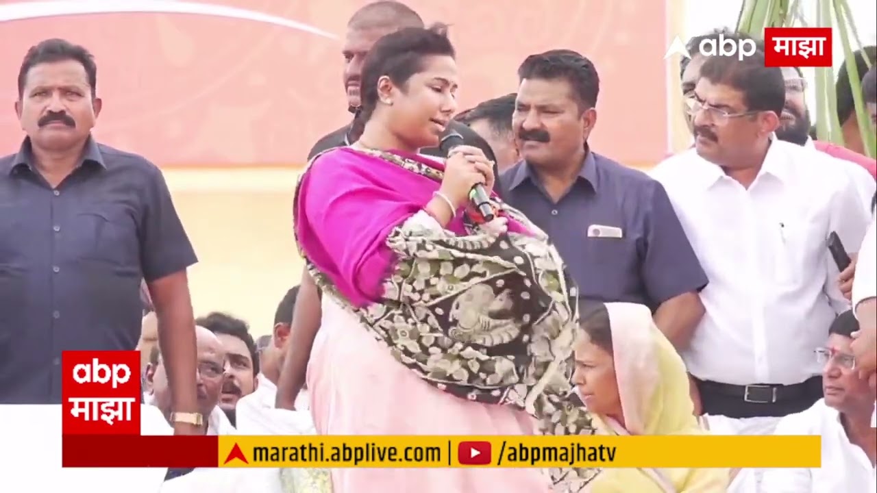 Meghna Bordikar Dasara Melava Beed : पंकजा मुंडेंच्या मेळाव्यात मेघना बोर्डीकरांचं भाषण