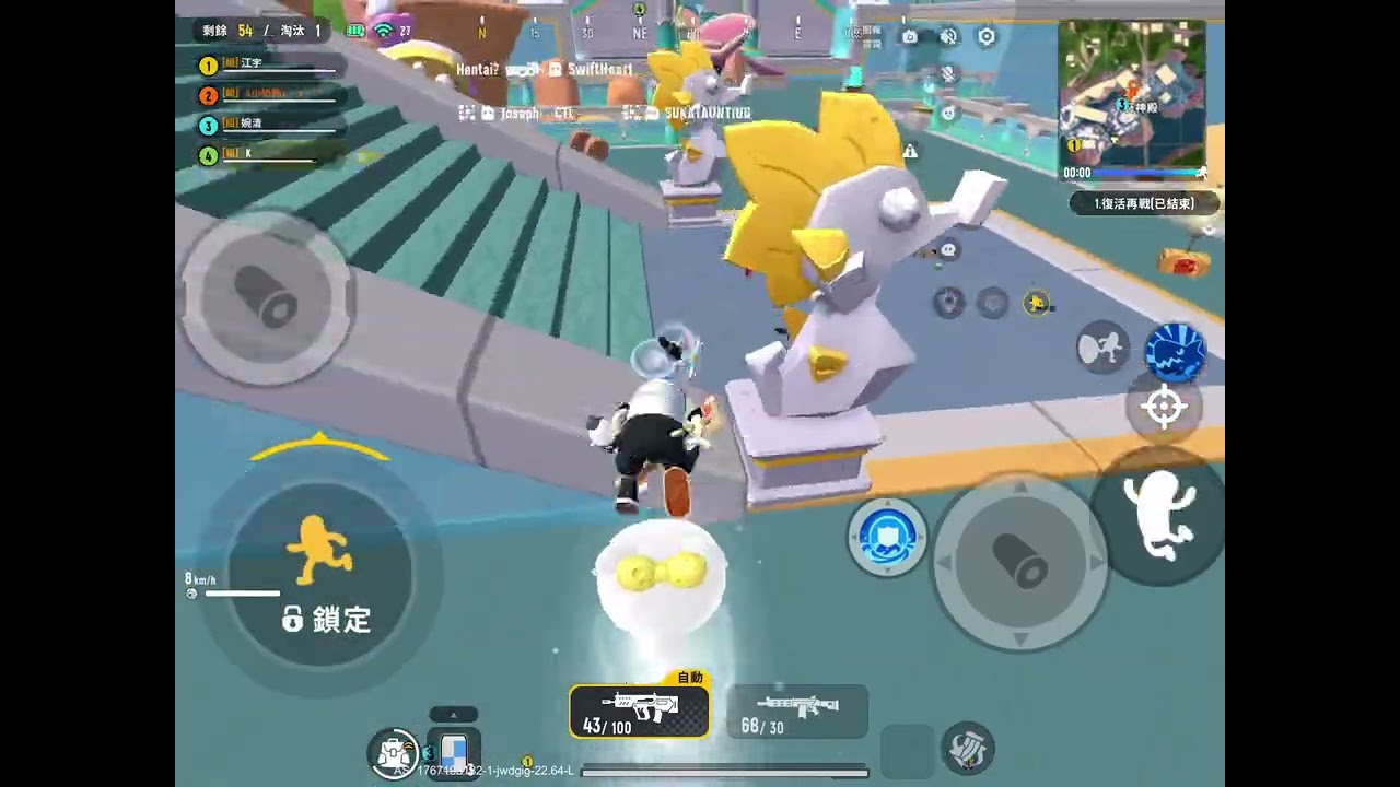玩！．