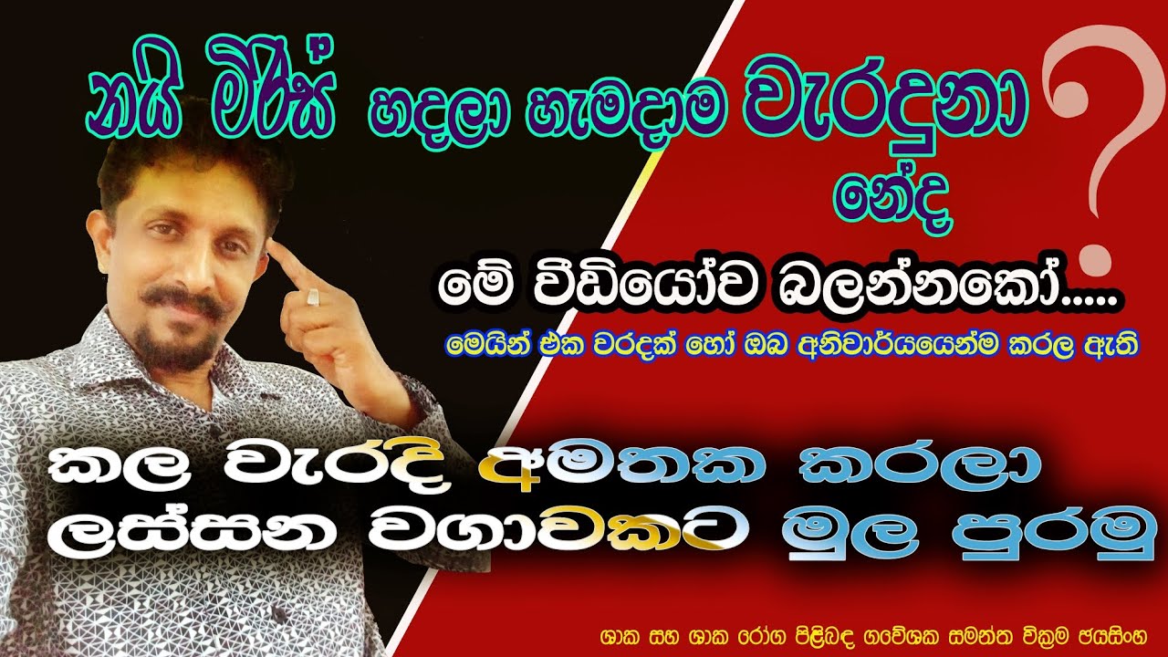 බොරැ දේවල් අයින් කරලා හරි දේවල් අරගෙන වගා කරමු 😌🌱 #trending #agriculture #farming #chillies 