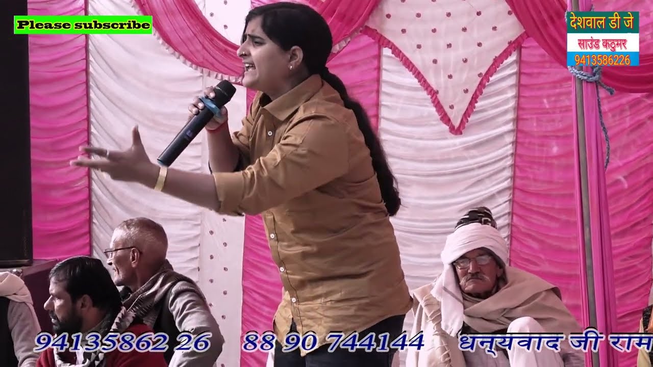 राजस्थान की जिकड़ी सुपरस्टार गायक इंद्रेश सिंह गुर्जर ने भटाबली जिकड़ी दंगल मे गाई सुपर फास्ट जिकड़ी