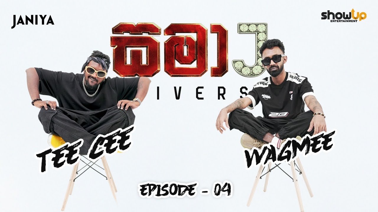 Tee Cee - SAMA J Universe Podcast | Wagmee