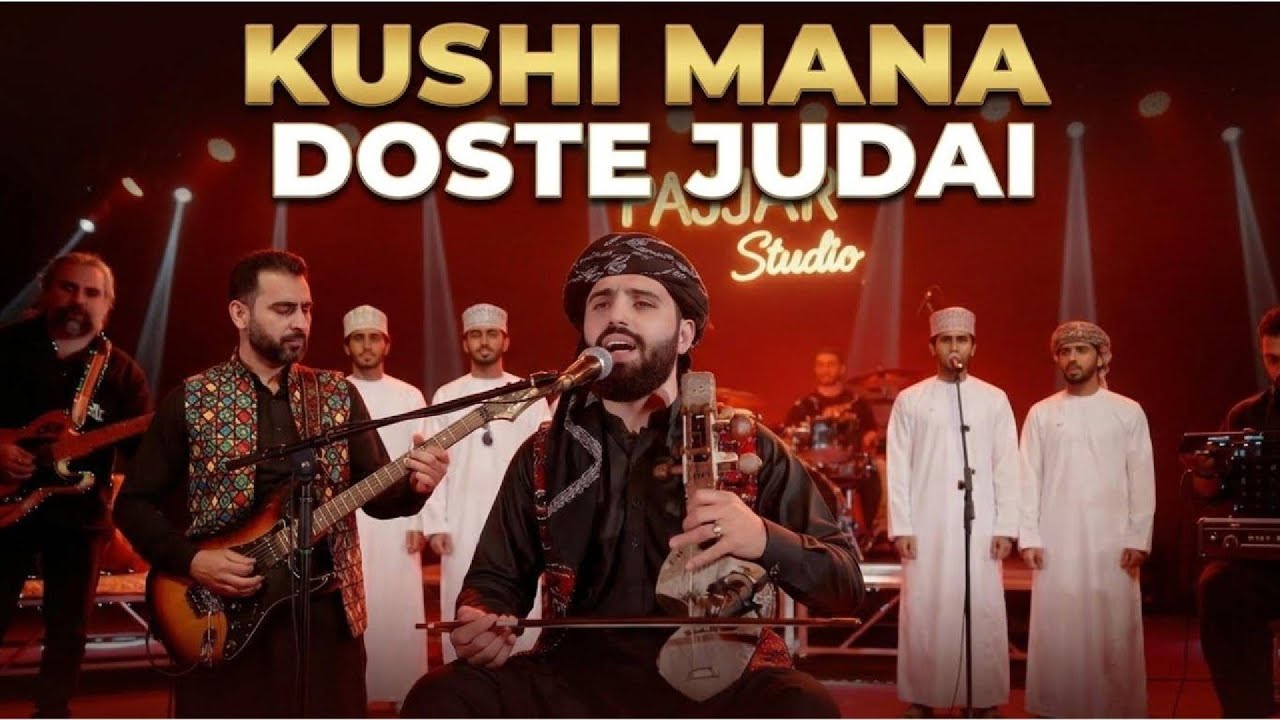 KUSHI MANA DOSTE JUDAI - BALOCHI SONG - PAJJAR STUDIO