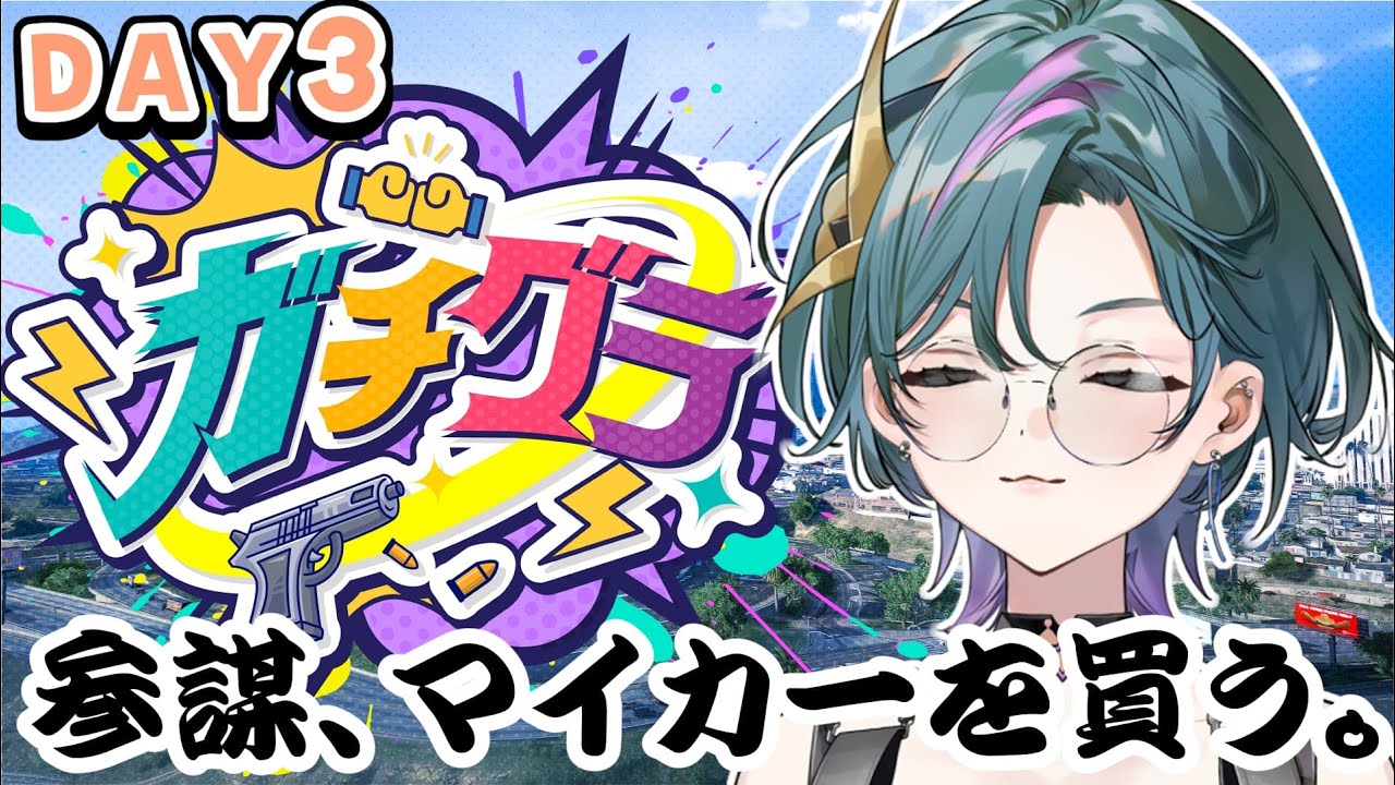 【 