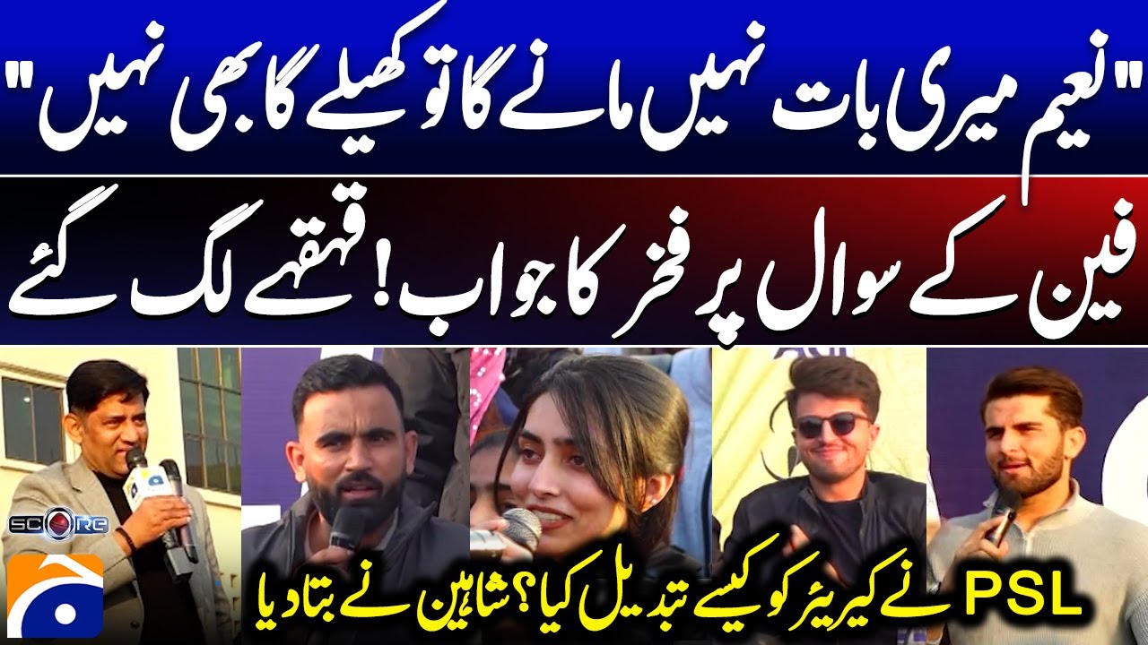 How did PSL change Shaheen's career? - 