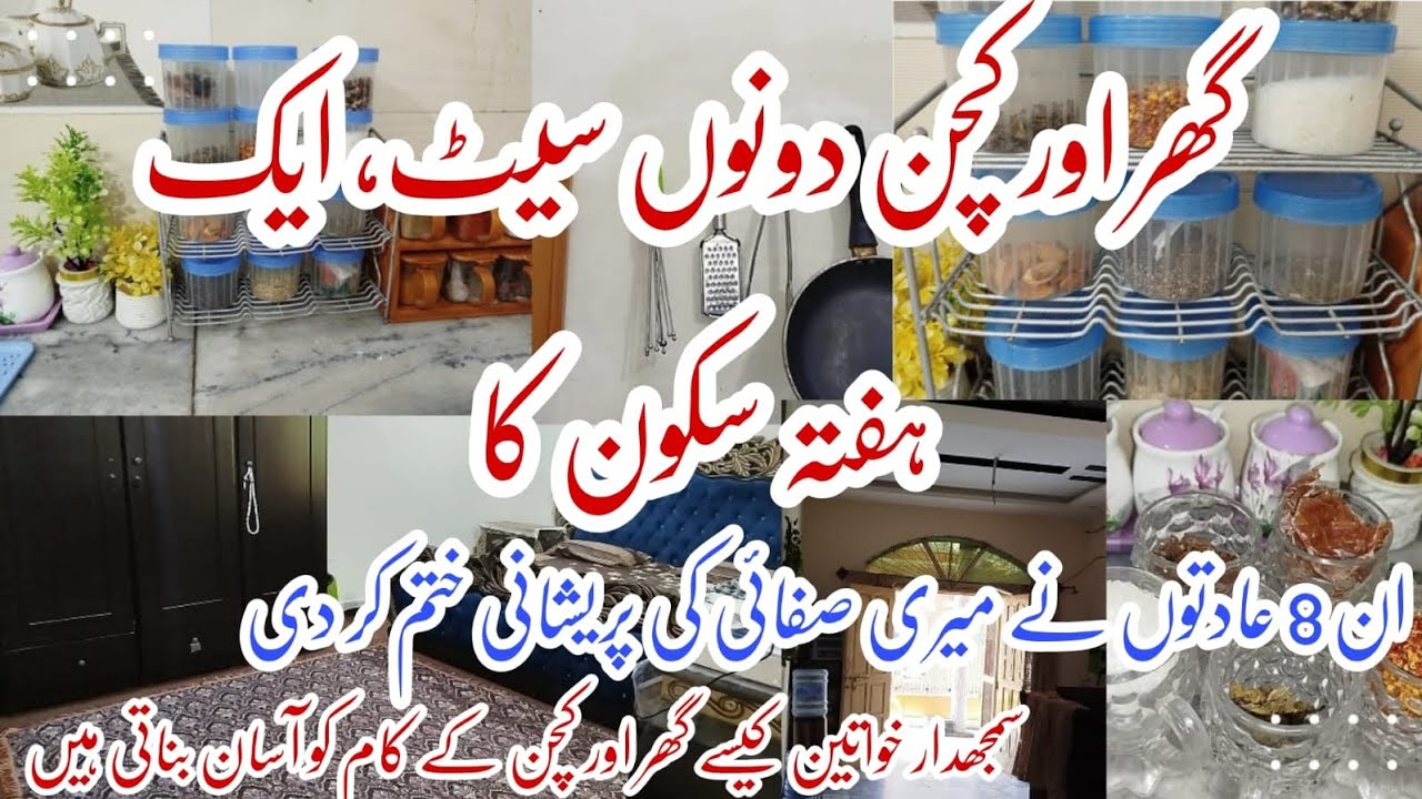 Kitchen & Home Cleaning Tricks for a Relaxing Week✅ |One Day Cleaning✨ | Motivation & Hacks
