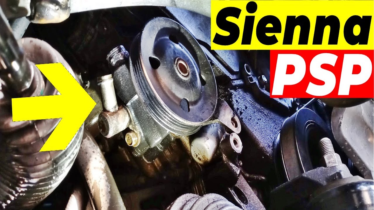 Замена насоса гидроусилителя руля Toyota Sienna